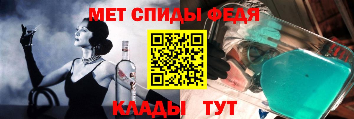 Амфетамин Premium  Вход с VPN  Дальнегорск 