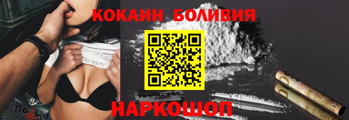 COCAIN Колумбийский Дальнегорск