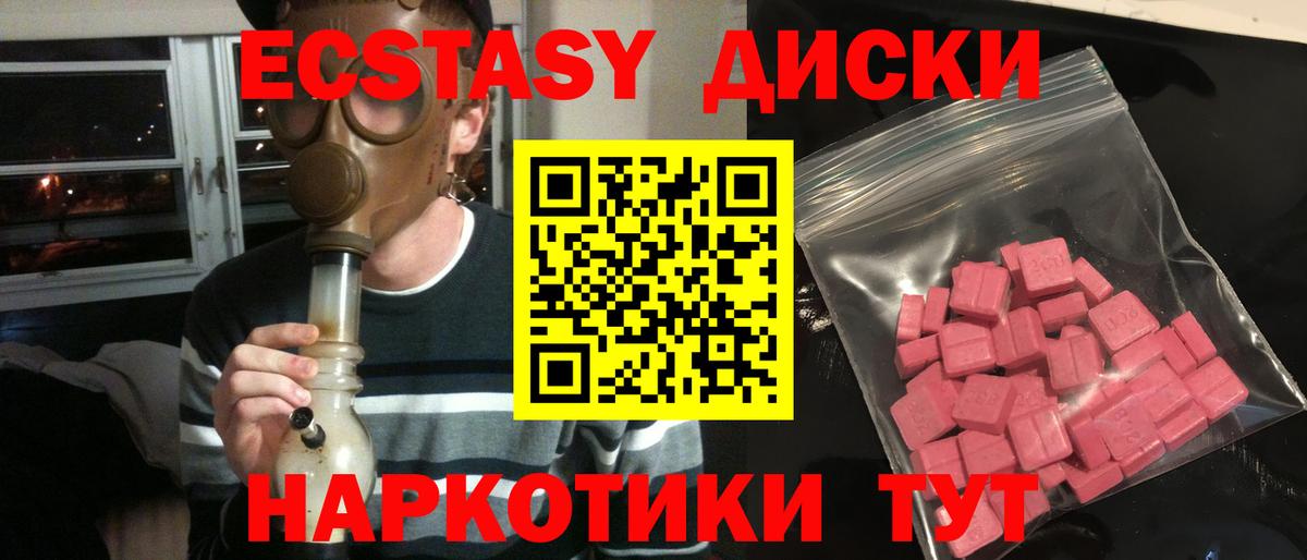 darknet как зайти  Вход с VPN  мега зеркало  Дальнегорск  Ecstasy DUBAI  Экстази бентли  что такое наркотик 