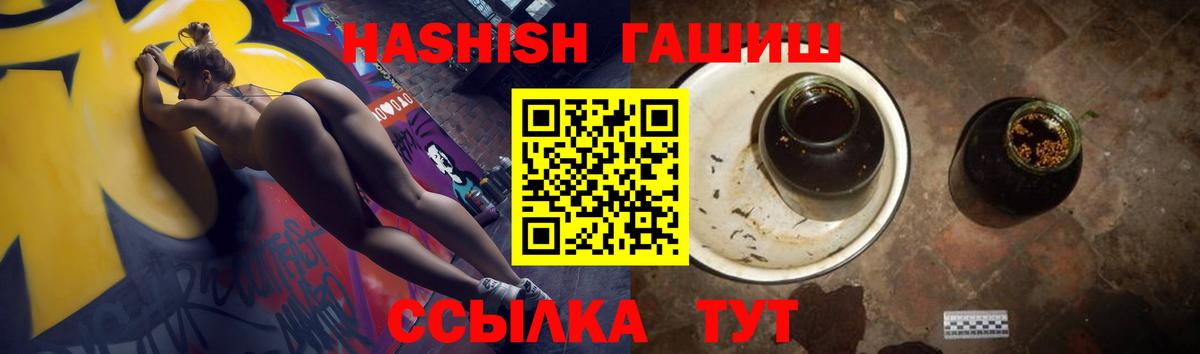 ГАШ Изолятор  ГАШ AMNESIA HAZE  Дальнегорск  ГАШ  Вход с VPN 
