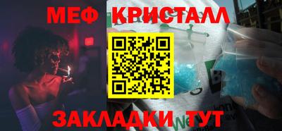 тгк Гай