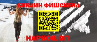 кокаин премиум Гагарин