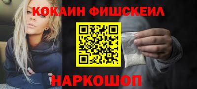 кокаин премиум Гагарин