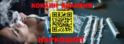кокаин премиум Гагарин