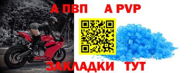 винт Гатчина