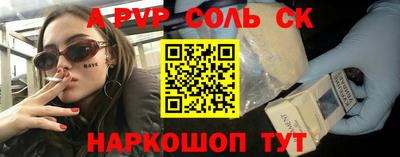 винт Гатчина