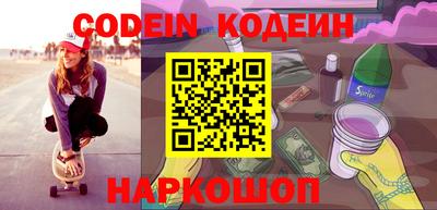 тгк Гай