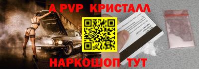 кокаин премиум Гагарин