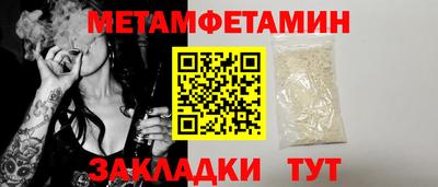 винт Гатчина