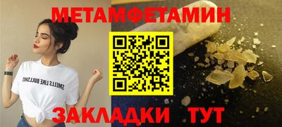 винт Гатчина