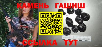 винт Гатчина