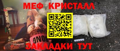 тгк Гай