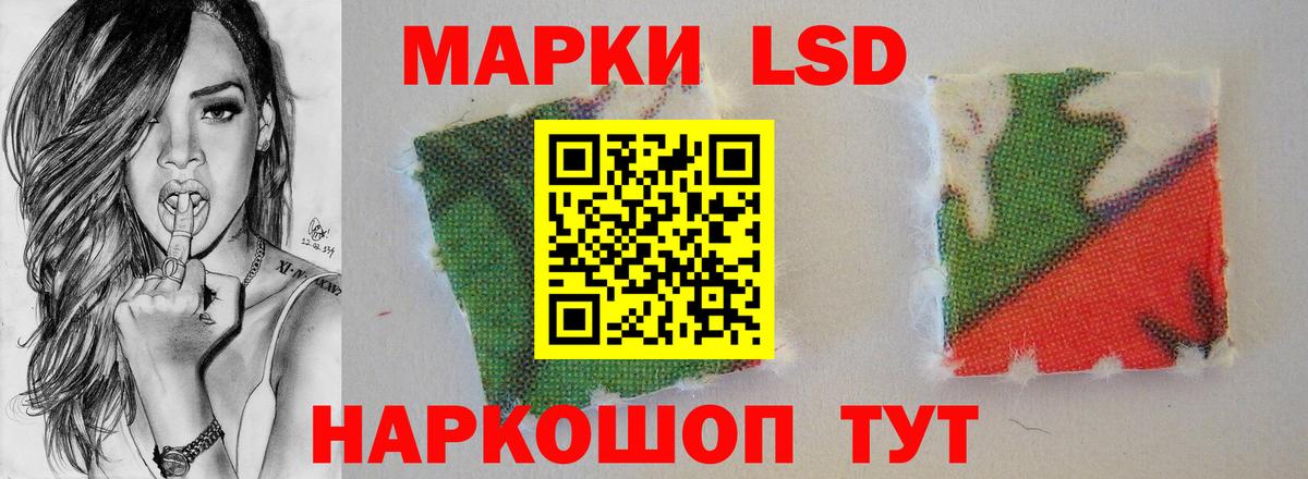 Дальнегорск  МЕГА ТОР  ЛСД экстази ecstasy  Вход с VPN  LSD-25 экстази кислота 