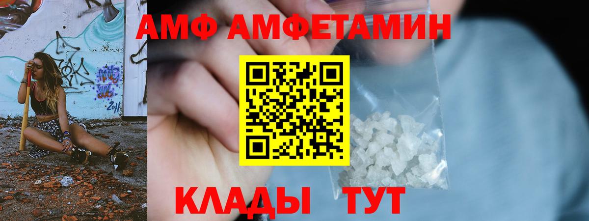 Метамфетамин пудра  Вход с VPN  Дальнегорск 