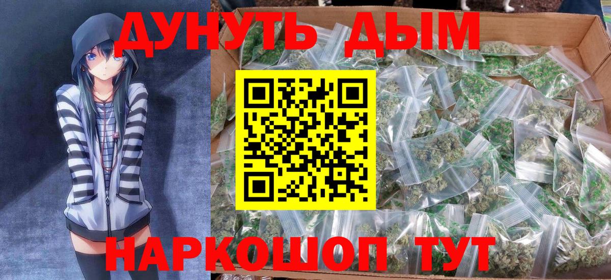 Шишки марихуана Bruce Banner  Каннабис тримм  Вход с VPN  Дальнегорск  Каннабис индика  Бошки Шишки Amnesia 